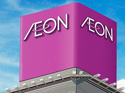 AEON dự định xây đại siêu thị thứ hai tại Hà Nội