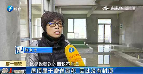 cô Chen trao đổi với phóng viên về biệt thự hói