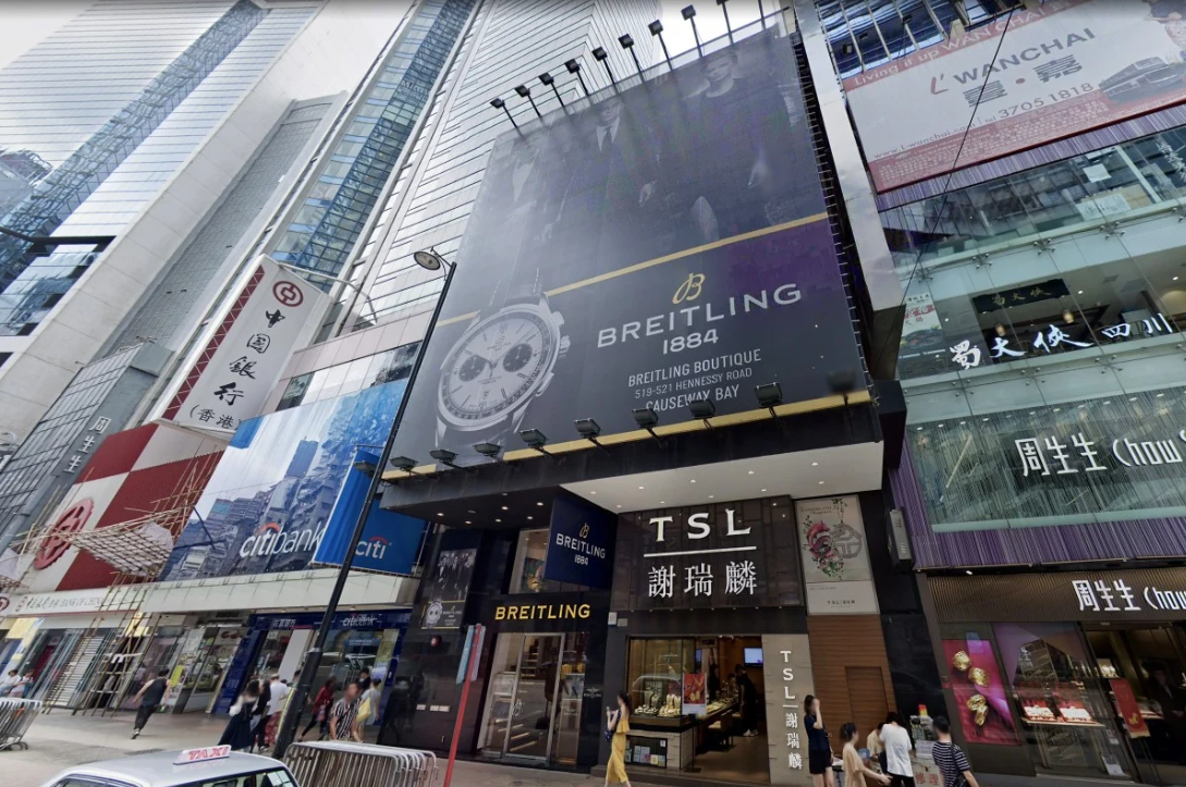 Đứng trước tình hình kinh doanh ế ẩm kéo dài, nhiều chủ sở hữu của các khu bán lẻ ở Hồng Kông đang ồ ạt rao bán cắt lỗ