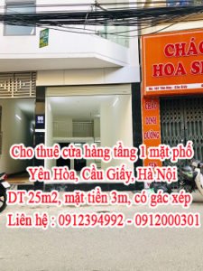 Cho thuê cửa hàng tầng 1 mặt phố Yên Hòa, Cầu Giấy, Hà Nội.