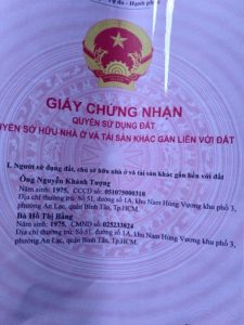 CHÍNH CHỦ CẦN BÁN LÔ ĐẤT ĐẸP TẠI Huyện Trảng Bàng-Tỉnh Tây Ninh