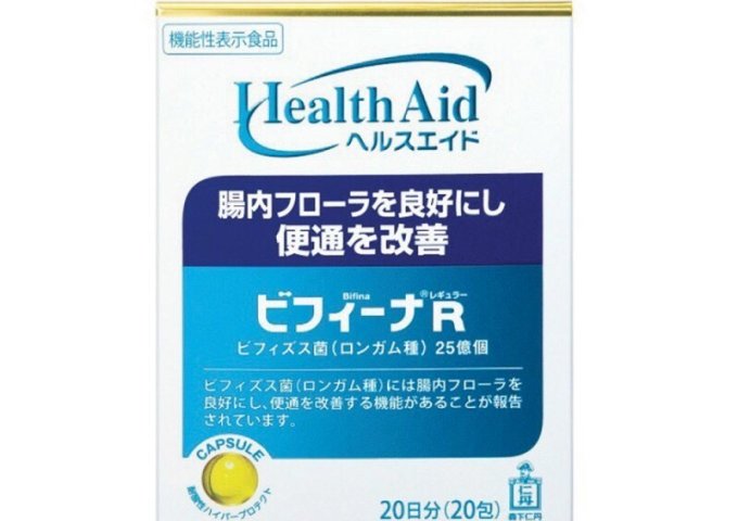 ĐIỆP CHUYÊN ĐỒ NHẬT