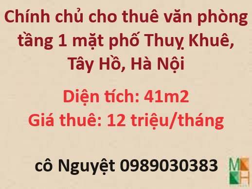 Chính chủ cho thuê văn phòng tầng 1 mặt phố Thuỵ Khuê, Tây Hồ; 12tr/th; 0989030383