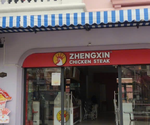 Mình cần chuyển nhượng lại cửa hàng gà rán tại Vinhomes Ocean Park 3