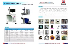 MÁY LASER CÔNG NGHIỆP – GIẢI PHÁP TOÀN DIỆN CHO DOANH NGHIỆP