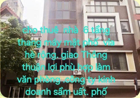 💥Chính chủ cho thuê cả nhà 6 tầng mặt phố Đàm Quang Trung, Long Biên, Hà Nội. 0982128500